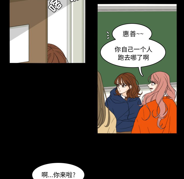 第36話 - 第9张
