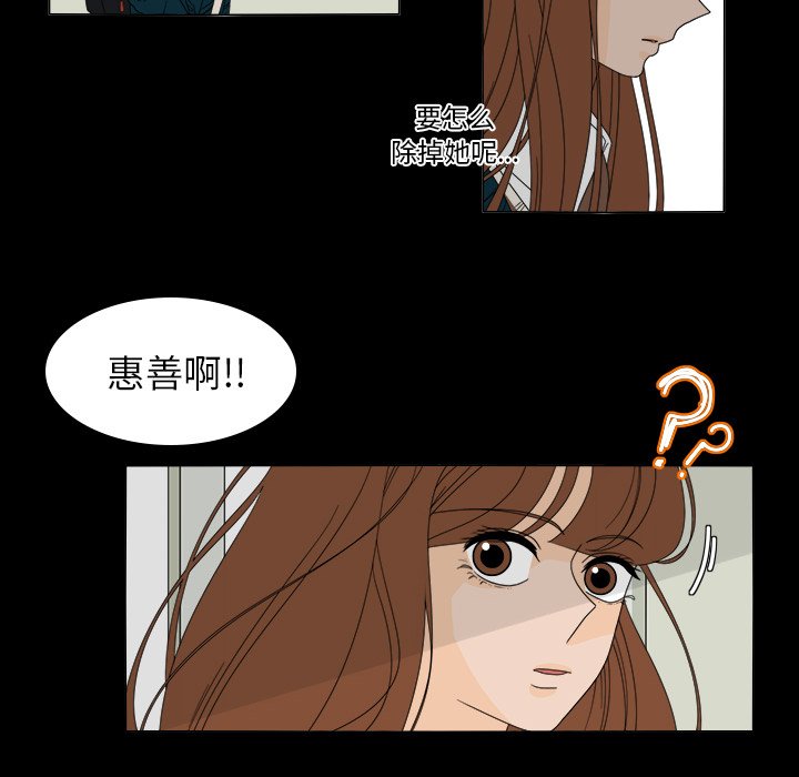 第37話 - 第10张