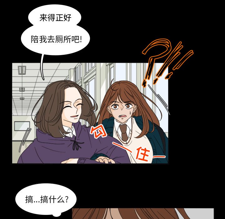 第37話 - 第11张