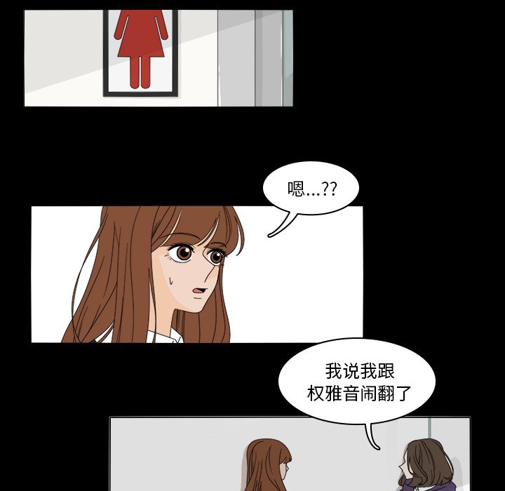 第37話 - 第13张