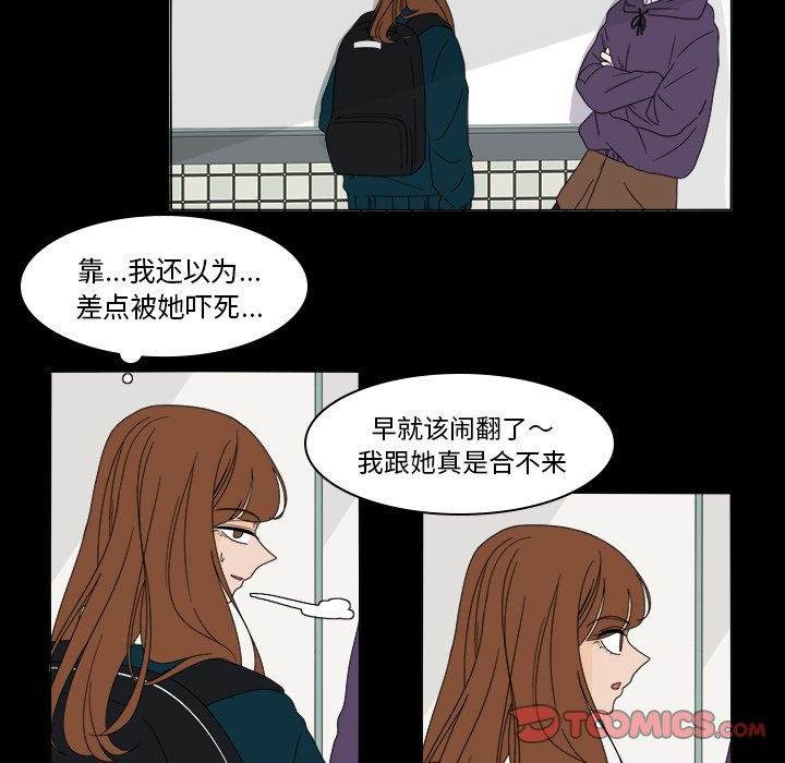 第37話 - 第14张