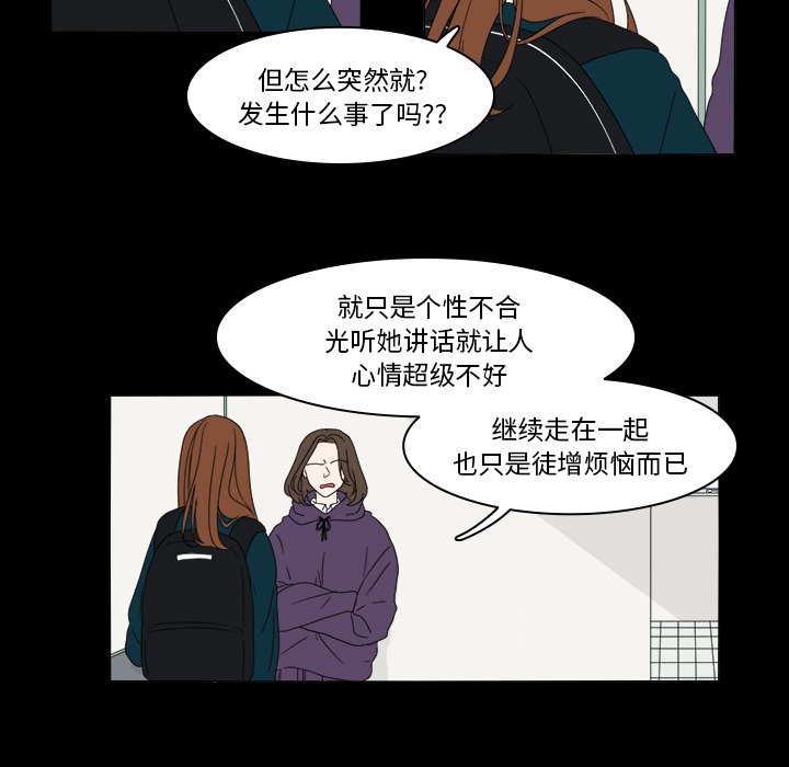 第37話 - 第15张