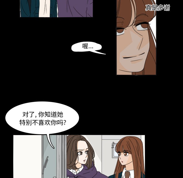 第37話 - 第17张