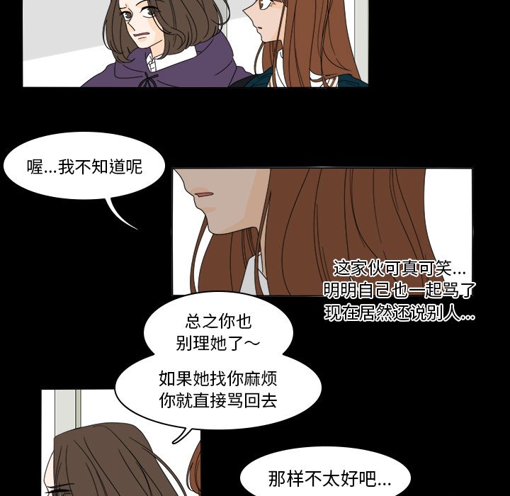 第37話 - 第19张