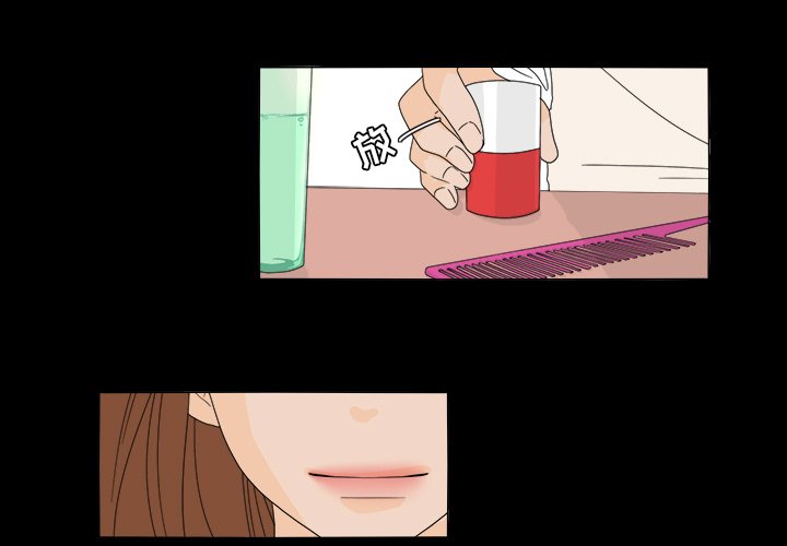第37話 - 第2张