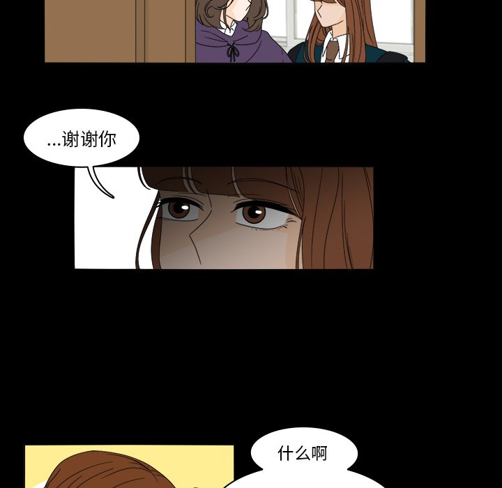 第37話 - 第21张
