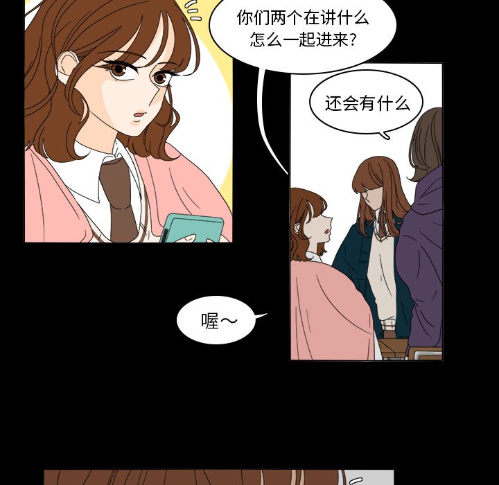 第37話 - 第22张