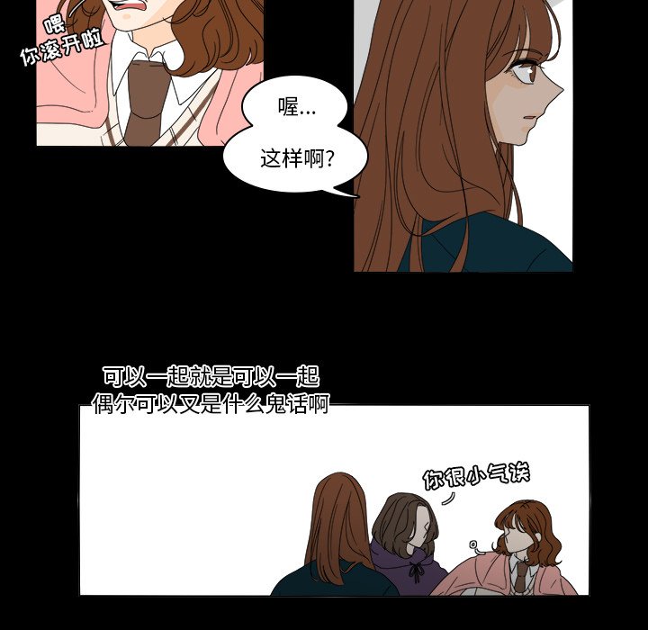 第37話 - 第26张