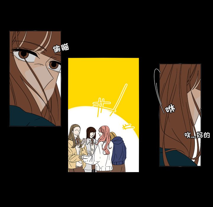 第37話 - 第27张
