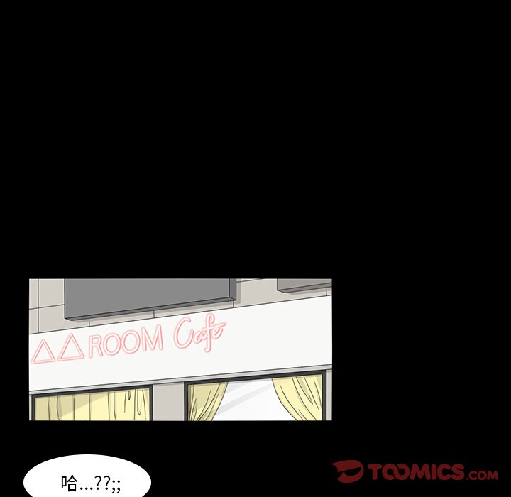 第37話 - 第28张