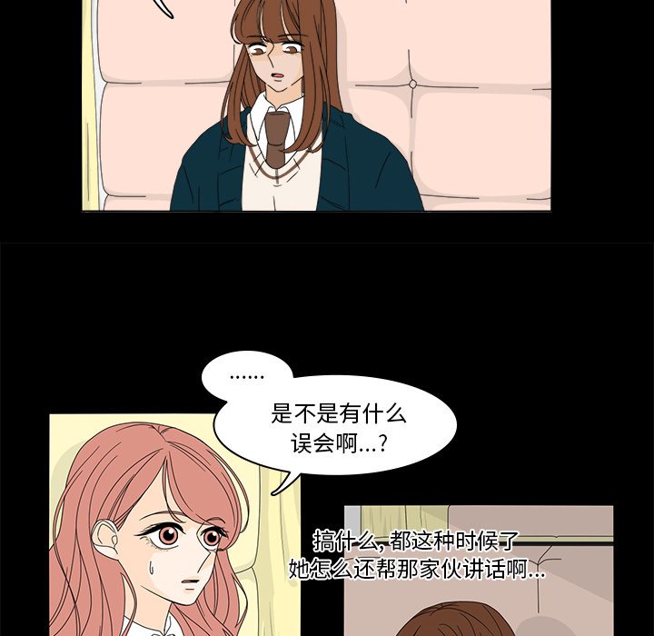 第37話 - 第30张