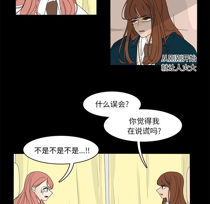 第37話 - 第31张