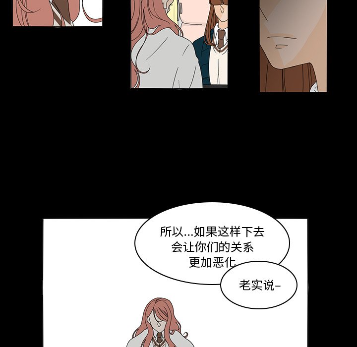 第37話 - 第38张