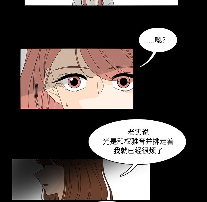 第37話 - 第39张