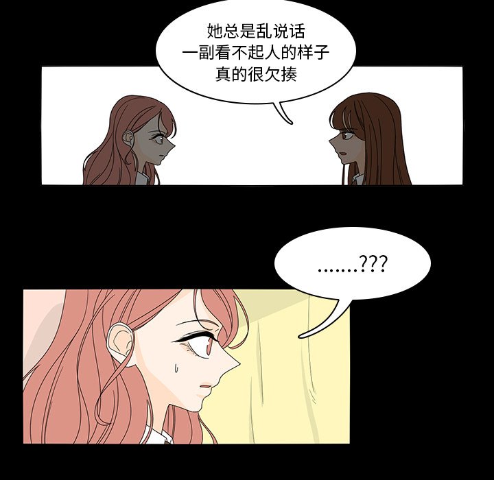 第37話 - 第40张