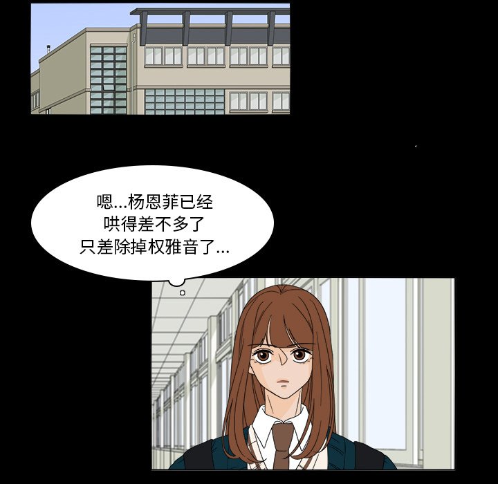 第37話 - 第6张