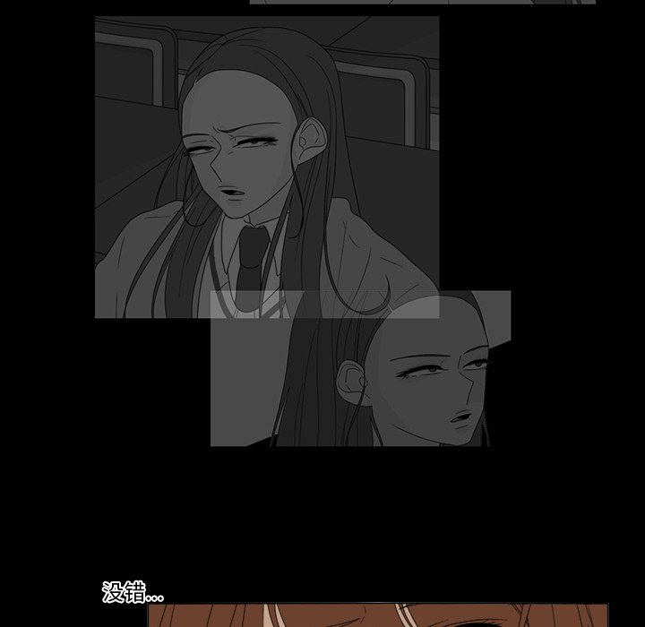 第37話 - 第8张