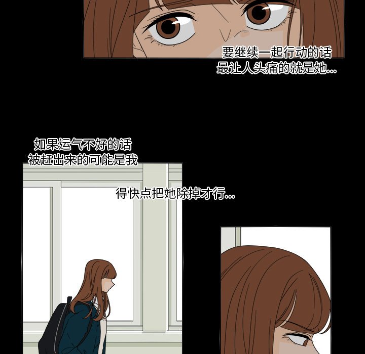 第37話 - 第9张