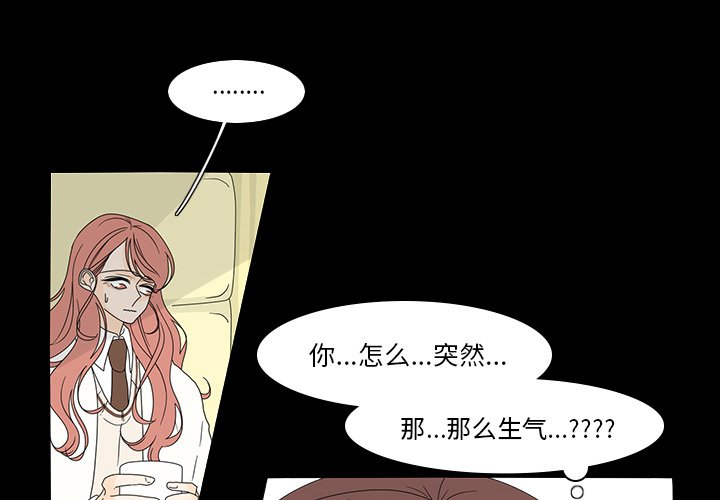 第38話 - 第1张
