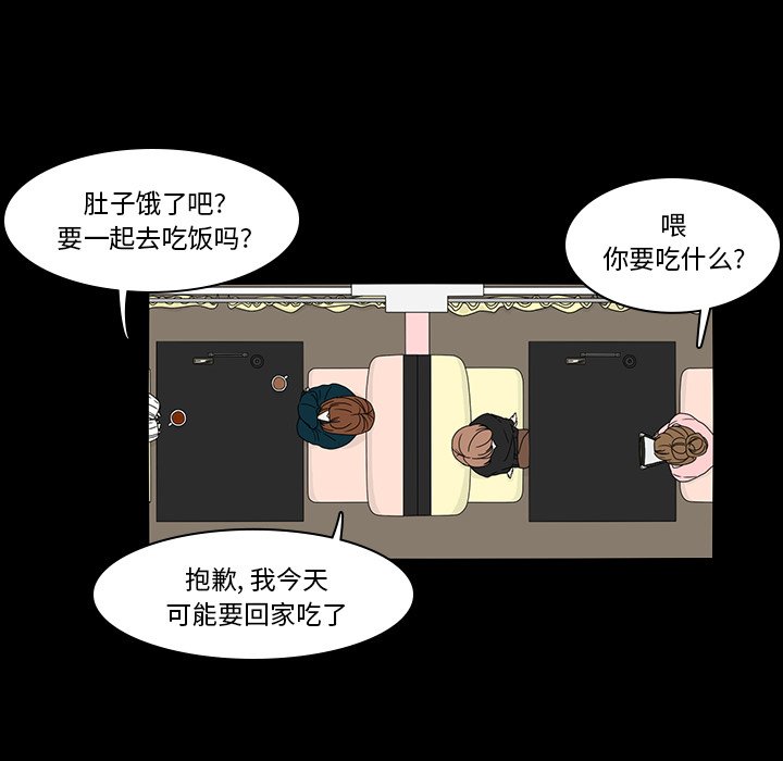 第38話 - 第12张