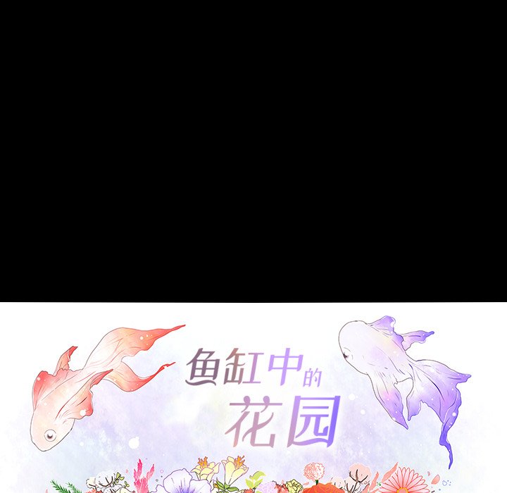 第38話 - 第15张