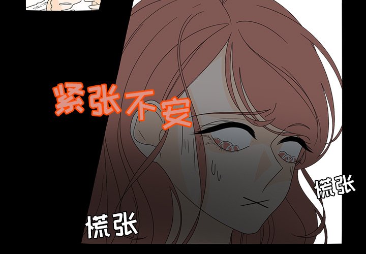 第38話 - 第2张