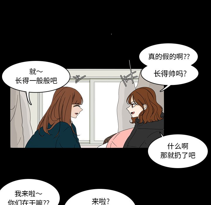 第38話 - 第21张