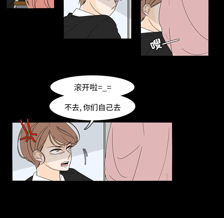 第38話 - 第24张