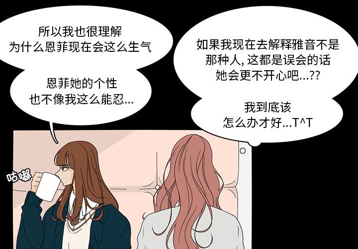 第38話 - 第3张