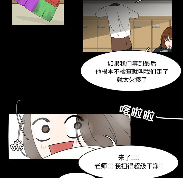 第38話 - 第34张