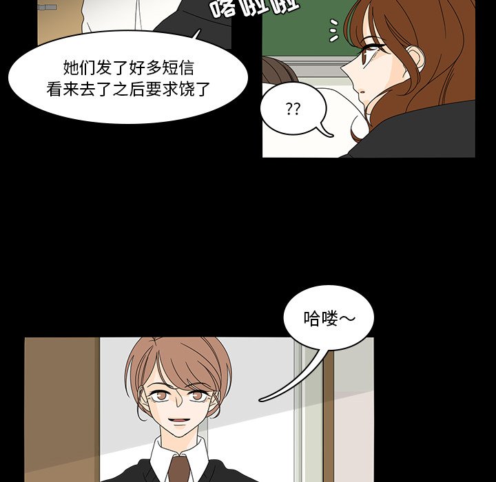 第38話 - 第36张