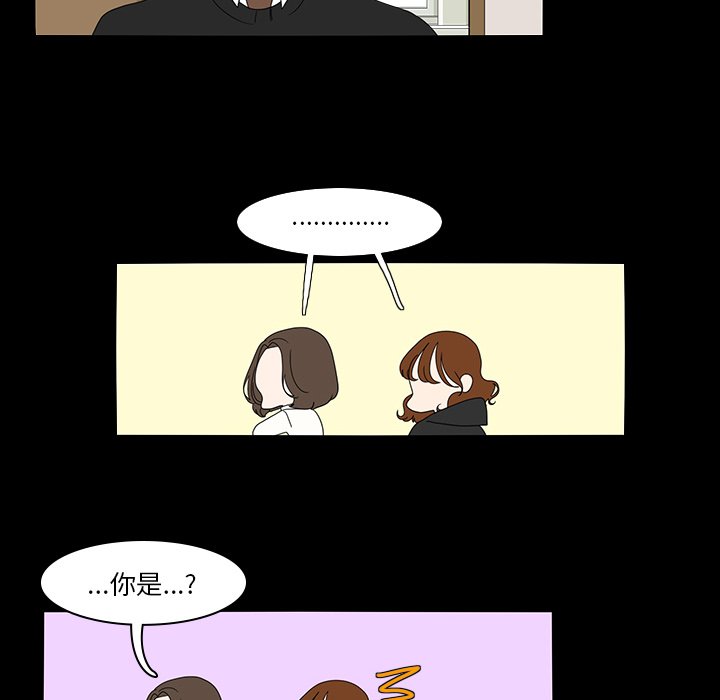 第38話 - 第37张