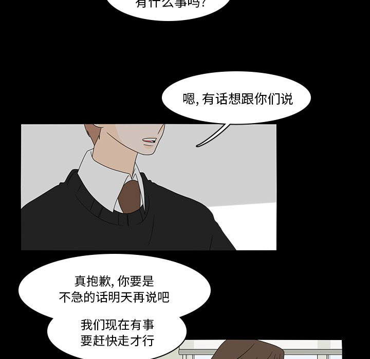 第38話 - 第39张