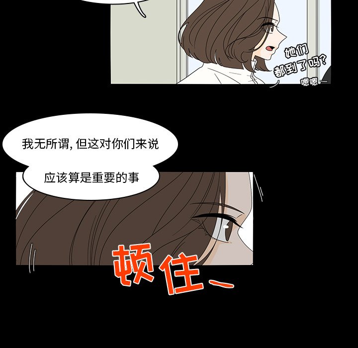 第38話 - 第40张