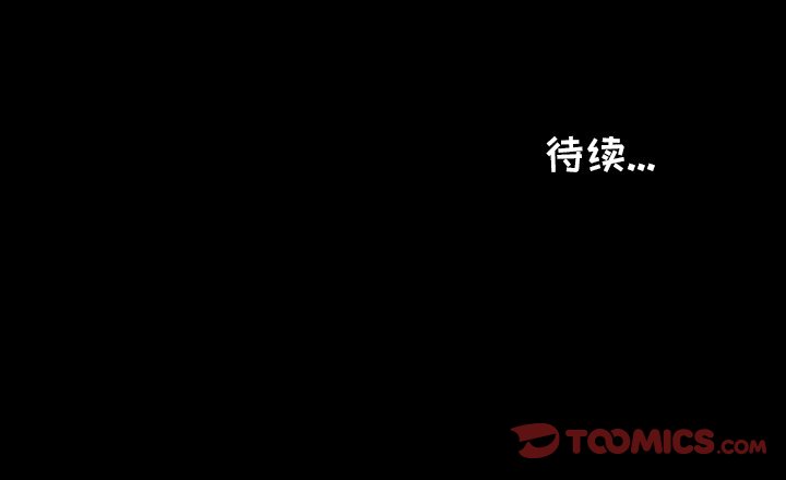 第38話 - 第42张