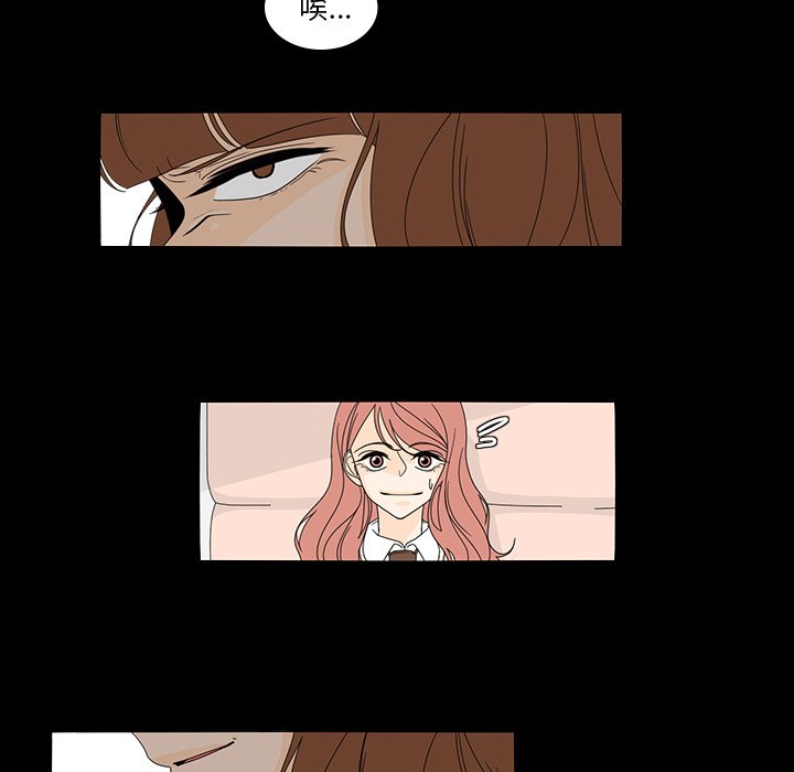 第38話 - 第9张