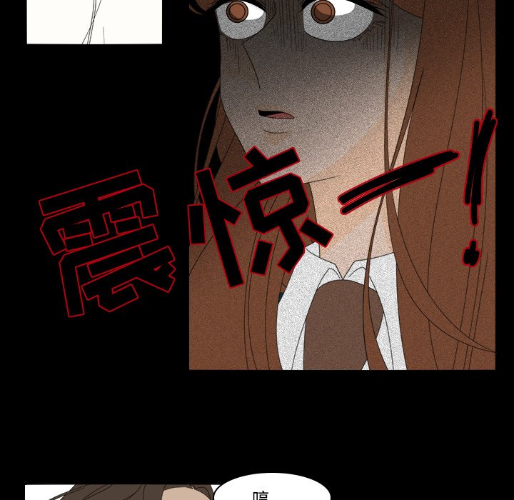 第39話 - 第10张