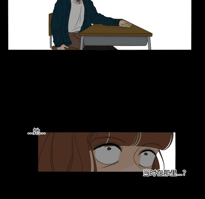第39話 - 第14张