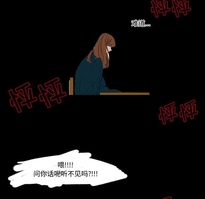 第39話 - 第17张