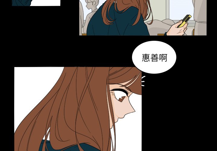 第39話 - 第2张