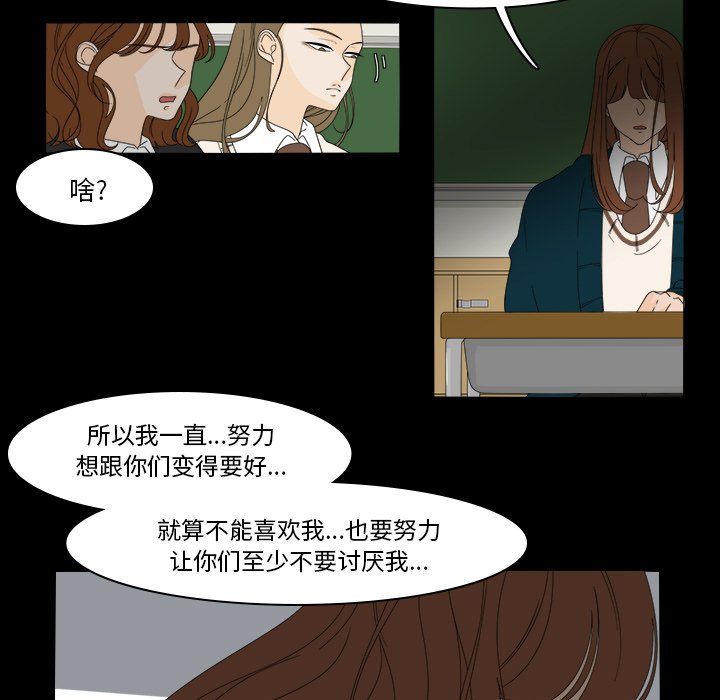 第39話 - 第24张