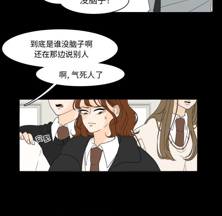 第39話 - 第34张