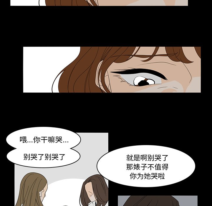 第39話 - 第37张