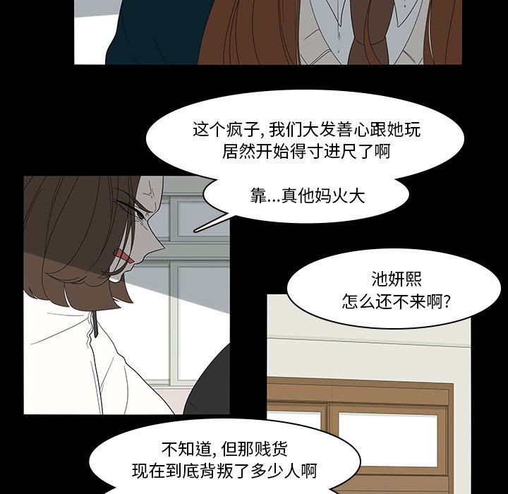 第39話 - 第40张