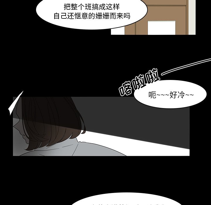 第39話 - 第41张