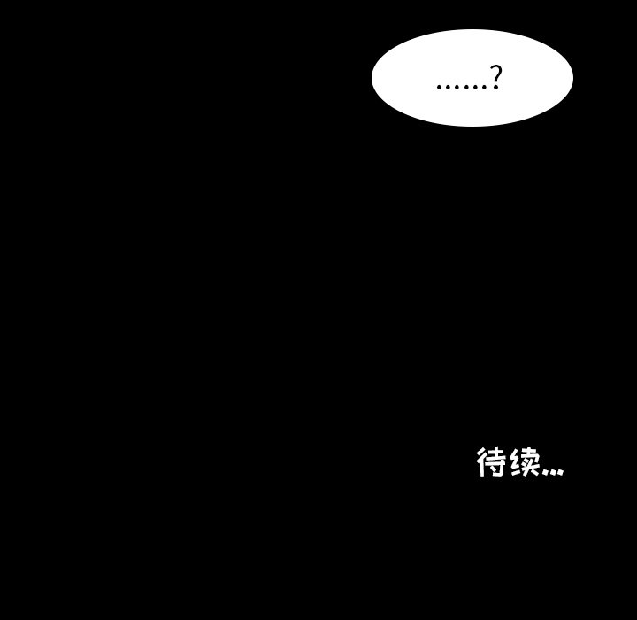 第39話 - 第45张