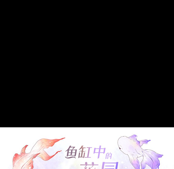 第39話 - 第6张