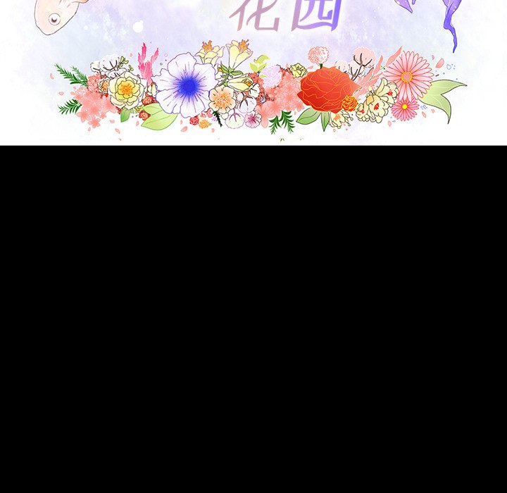 第39話 - 第7张