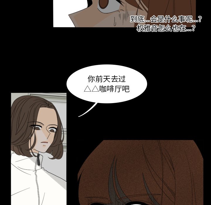 第39話 - 第9张