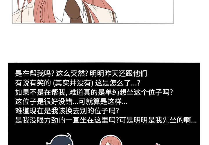 第4話 - 第1张